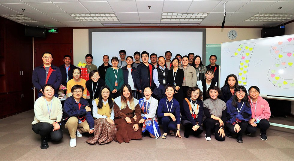 Celebrating the DOCOMO Beijing Laboratory’s 18th anniversary.